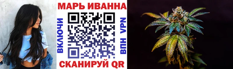 Где найти наркотики Бахчисарай APVP Марихуана