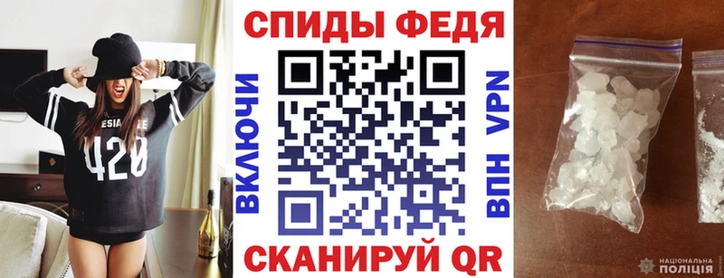 АМФЕТАМИН Premium  Бахчисарай 