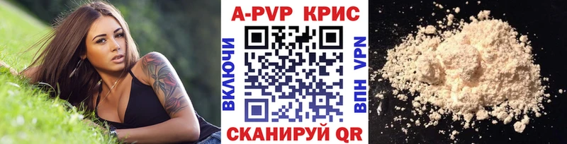 кракен зеркало  Бахчисарай  Alpha-PVP Соль  купить  