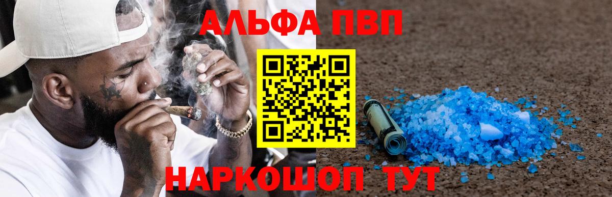 Alpha-PVP СК КРИС  Бахчисарай  Alpha PVP крисы CK 