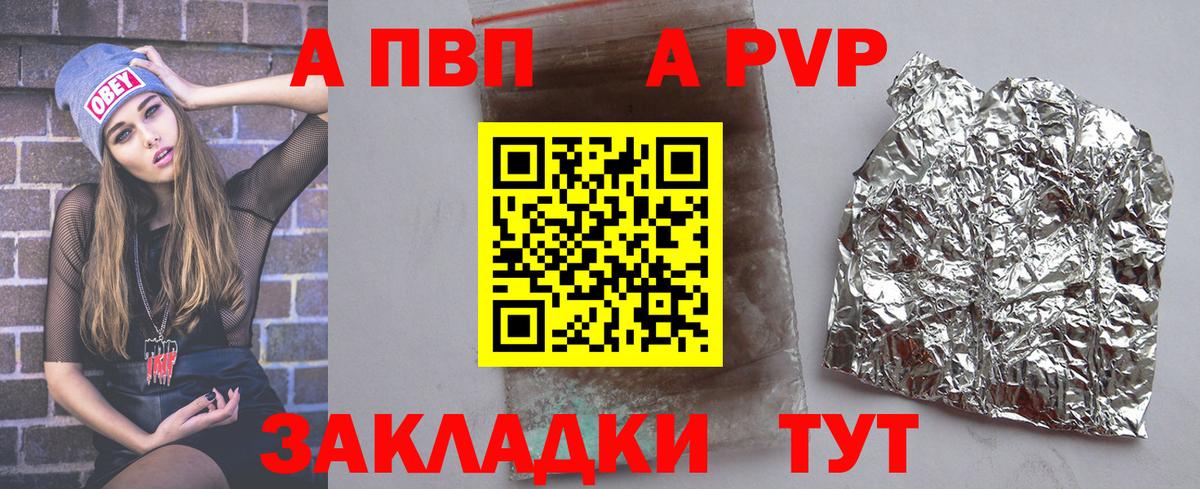 ГАШ  Каннабис  Вход с VPN  Бахчисарай  Гашиш  МЕФ кристаллы 