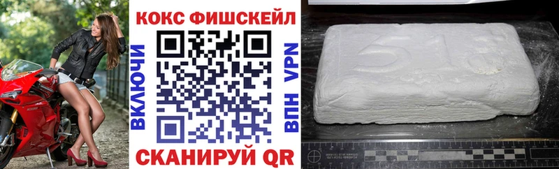Cocaine 99%  Бахчисарай 