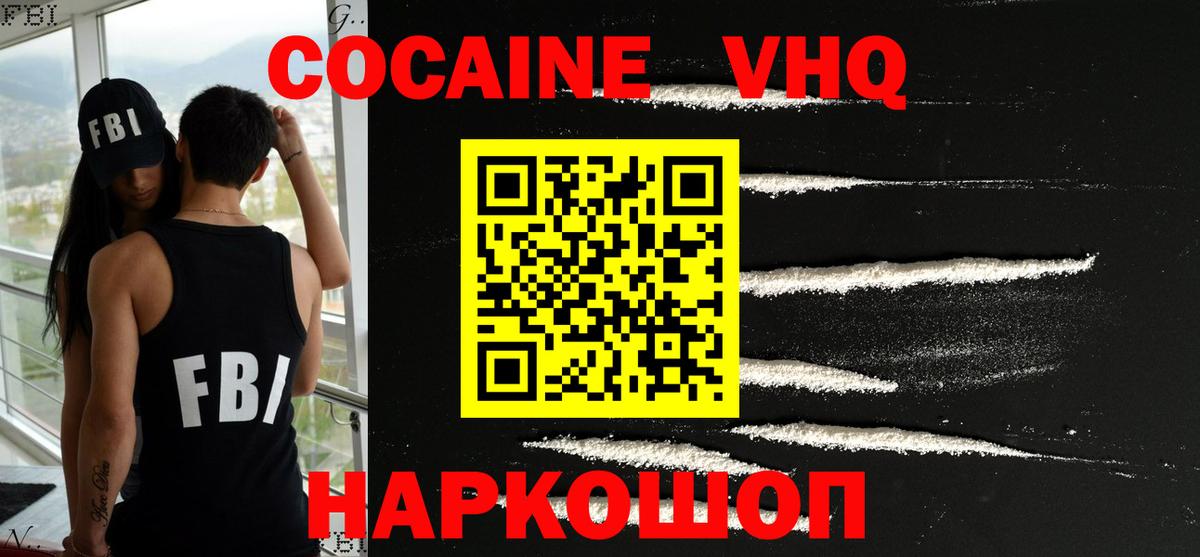 Кокаин Боливия Бахчисарай