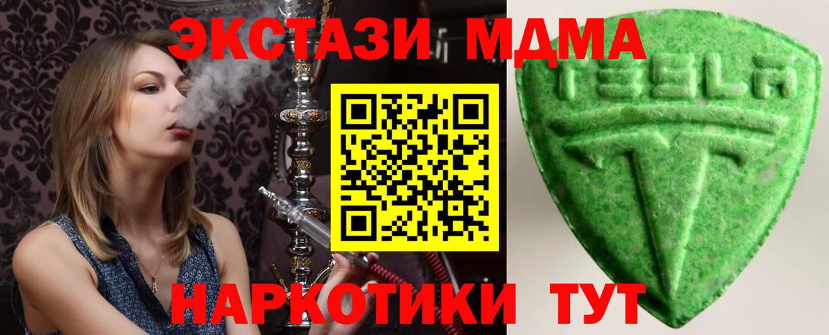 Ecstasy Cube  Экстази  Бахчисарай  Ecstasy VHQ 