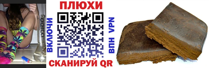 дарк нет формула  Бахчисарай  ГАШИШ VHQ 