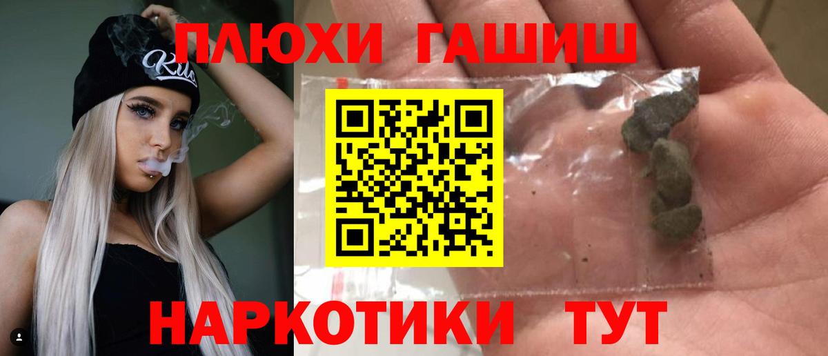 Гашиш Cannabis  Гашиш хэш  Бахчисарай 