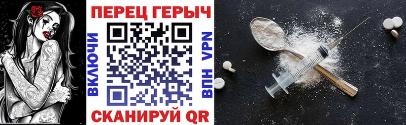 ГЕРОИН хмурый KRAKEN ссылки Бахчисарай