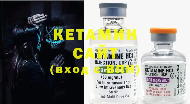 где можно купить наркотик  Бахчисарай  КЕТАМИН ketamine 