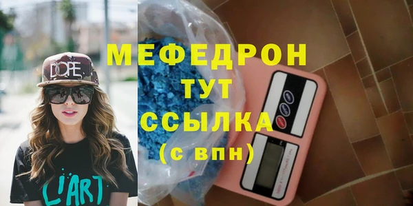 альфа пвп Чегем