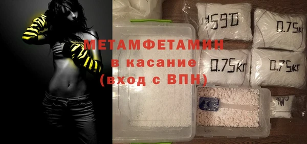 дистиллят марихуана Арсеньев