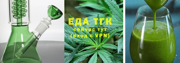 COCAINE Армянск