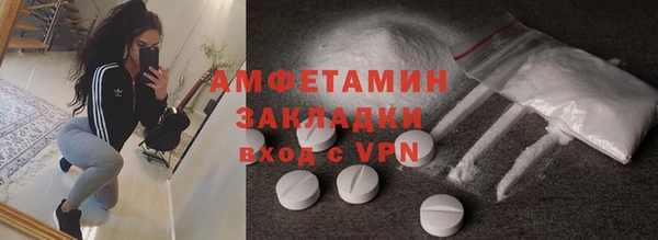 COCAINE Армянск