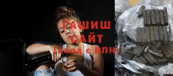 COCAINE Армянск