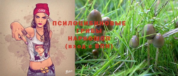 дистиллят марихуана Арсеньев