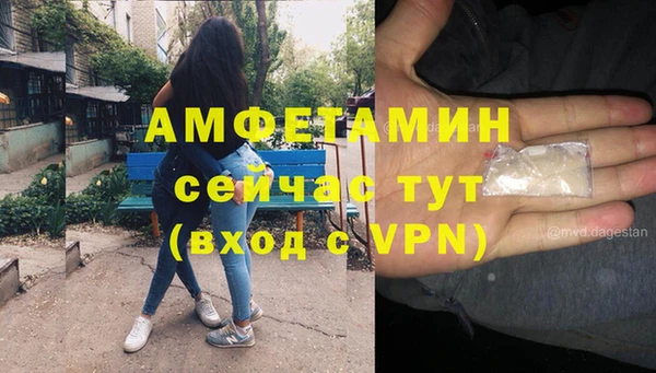 дистиллят марихуана Арсеньев