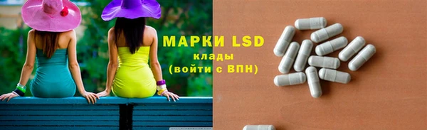 дистиллят марихуана Арсеньев