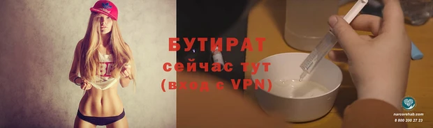 марихуана Аркадак