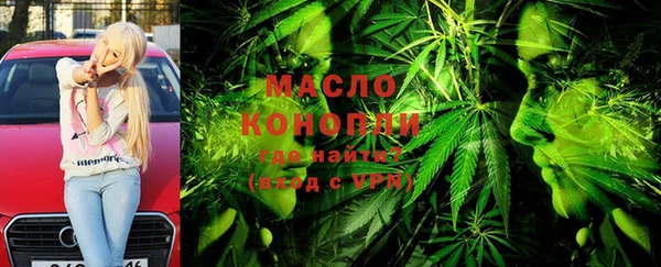дистиллят марихуана Арсеньев