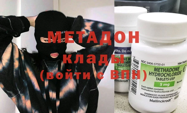 метамфетамин Чердынь