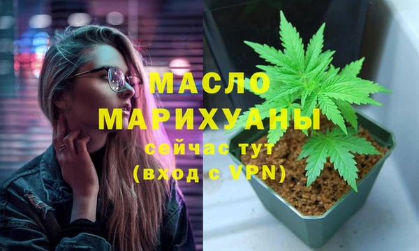 метамфетамин Чердынь