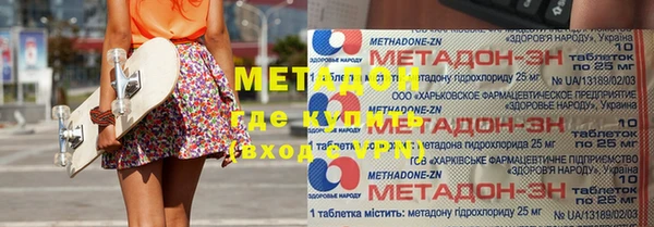 марихуана Аркадак