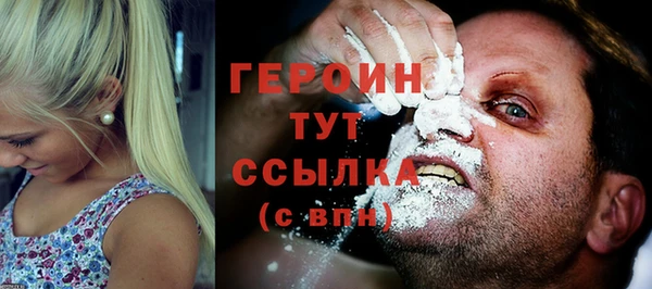 дистиллят марихуана Арсеньев