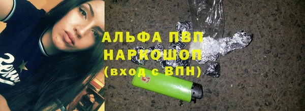 марихуана Аркадак