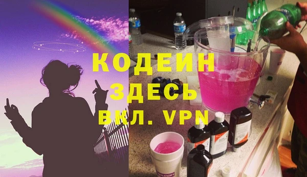 дистиллят марихуана Арсеньев