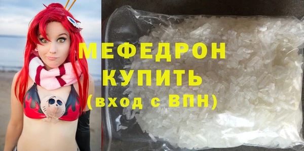 метамфетамин Чердынь