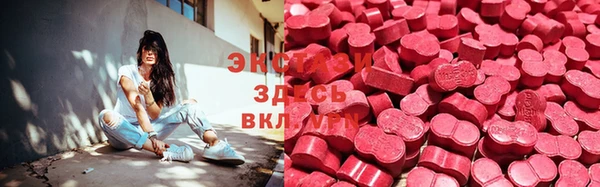 COCAINE Армянск