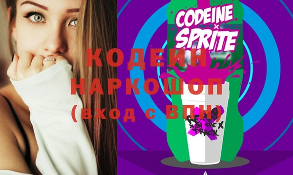 COCAINE Армянск