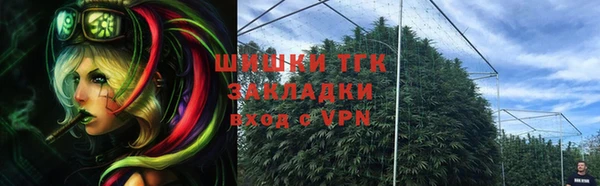 COCAINE Армянск
