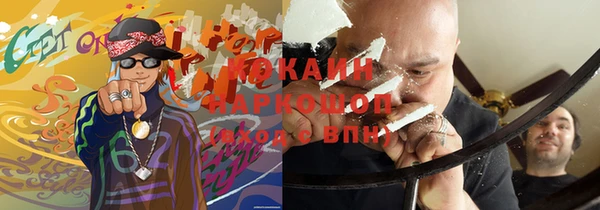 марихуана Аркадак