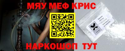 МДМА Балаково