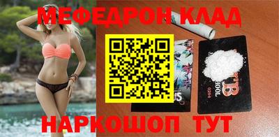 сатива Апшеронск