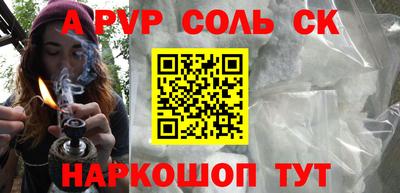 МДМА Балаково
