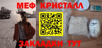 МДМА Балаково