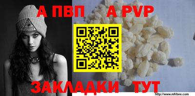 скорость Аргун