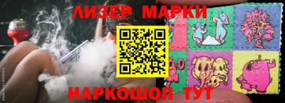 сатива Апшеронск