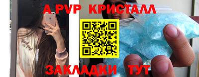 МДМА Балаково