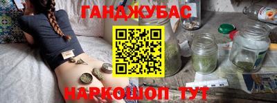 сатива Апшеронск