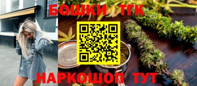 сатива Апшеронск