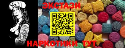 МДМА Балаково
