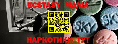 МДМА Балаково