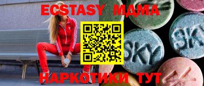 МДМА Балаково