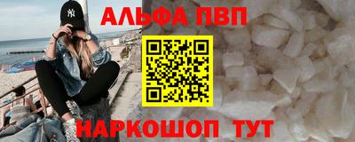 сатива Апшеронск