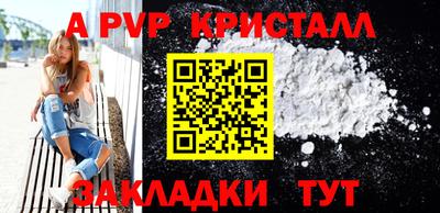 МДМА Балаково