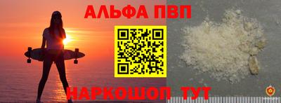 МДМА Балаково
