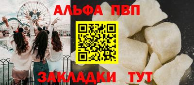 сатива Апшеронск