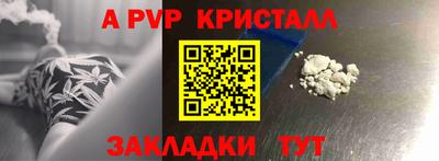 МДМА Балаково